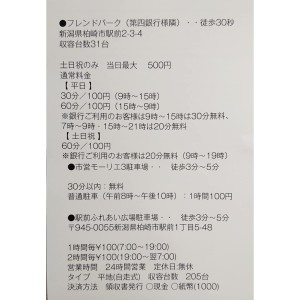 IMG_20180820_163124_605