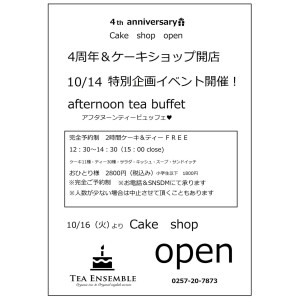 IMG_20180929_201822_359